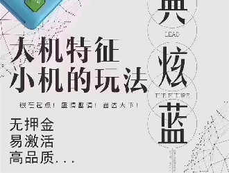 銀盛支付pos機(jī)到底安全嗎？